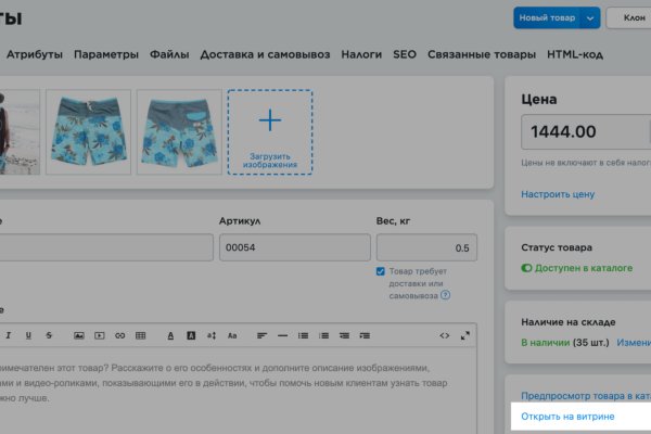 Сайты продаж наркотиков