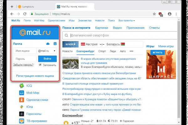 Что вместо гидры