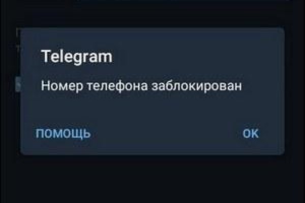 Кракен маркет даркнет слушать