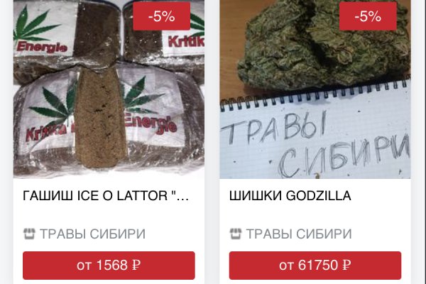 Не работает сайт kraken