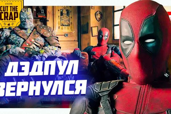 Кракен сайт что это
