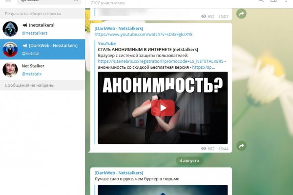Кракен актуальная ссылка тор