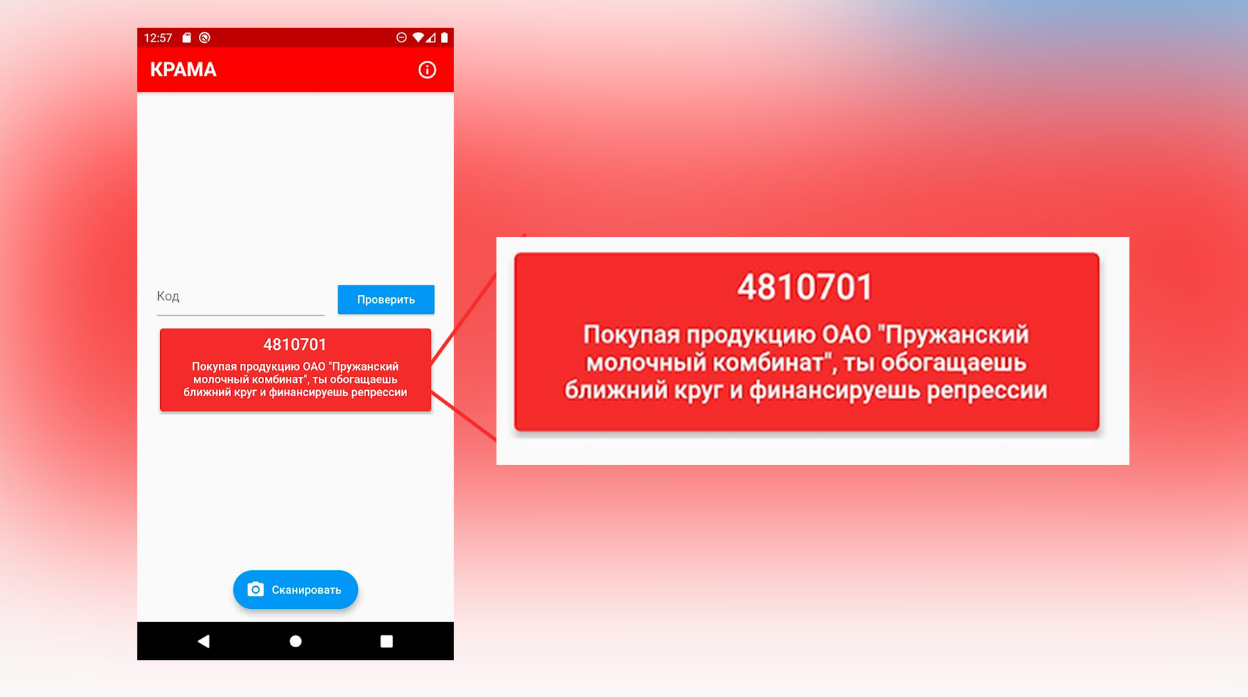 Кракен мониторинг ссылок kraken torion