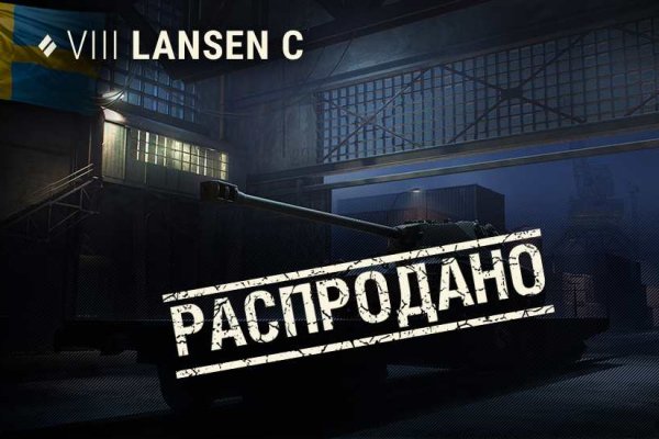Кракен орг