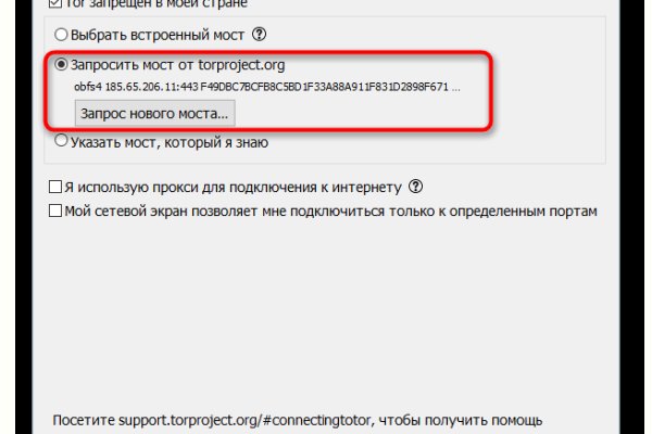 Ссылка на кракена для тора