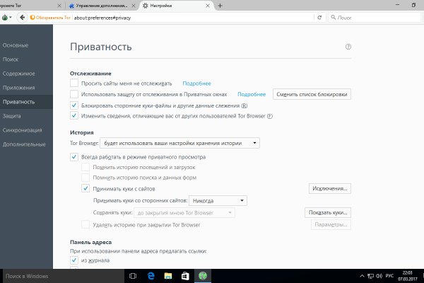 Вход в кракен чтобы купить меф
