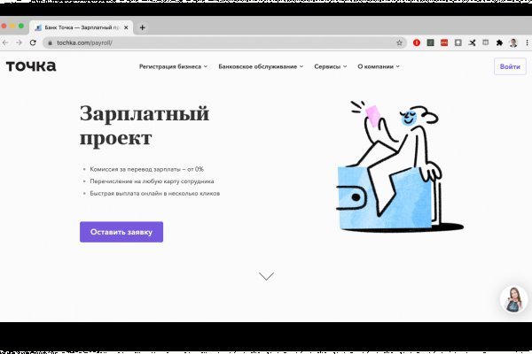 Сайты для даркнета