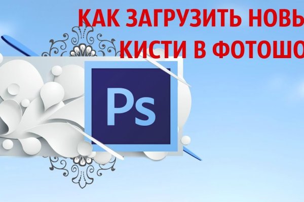 Зайти на кракен тор
