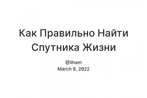 Через какой браузер можно зайти на кракен