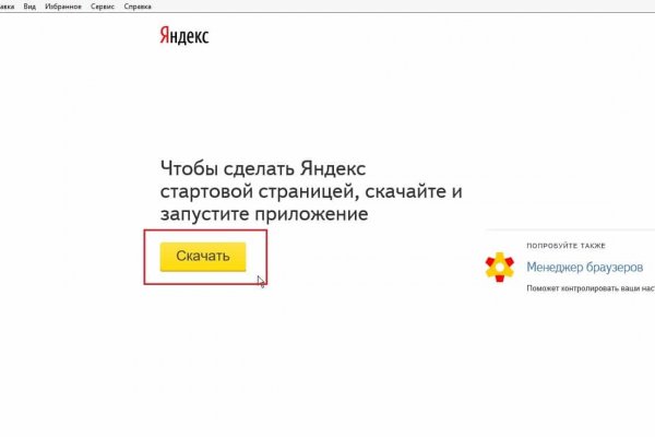 Кракен найти сайт