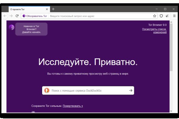 Кракен стор