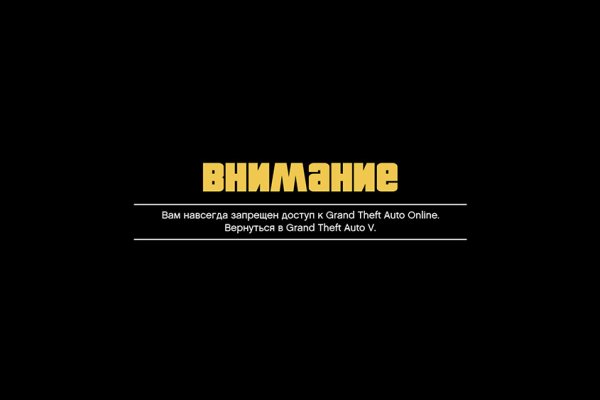 Кракен сайт закладок