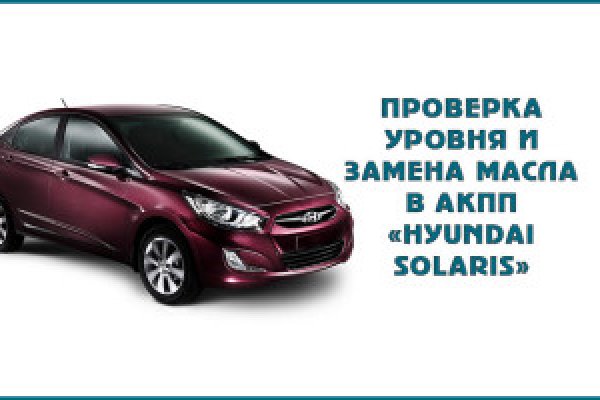 Не могу зайти на сайт кракен