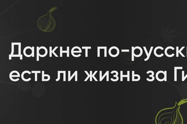 Каталог сайтов даркнет