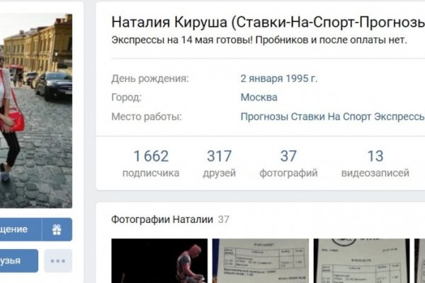 Кракен ссылка kra