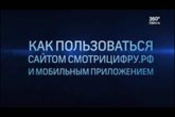 Kraken сайт магазин