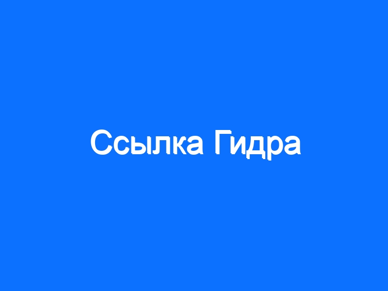 Кракена точка нет
